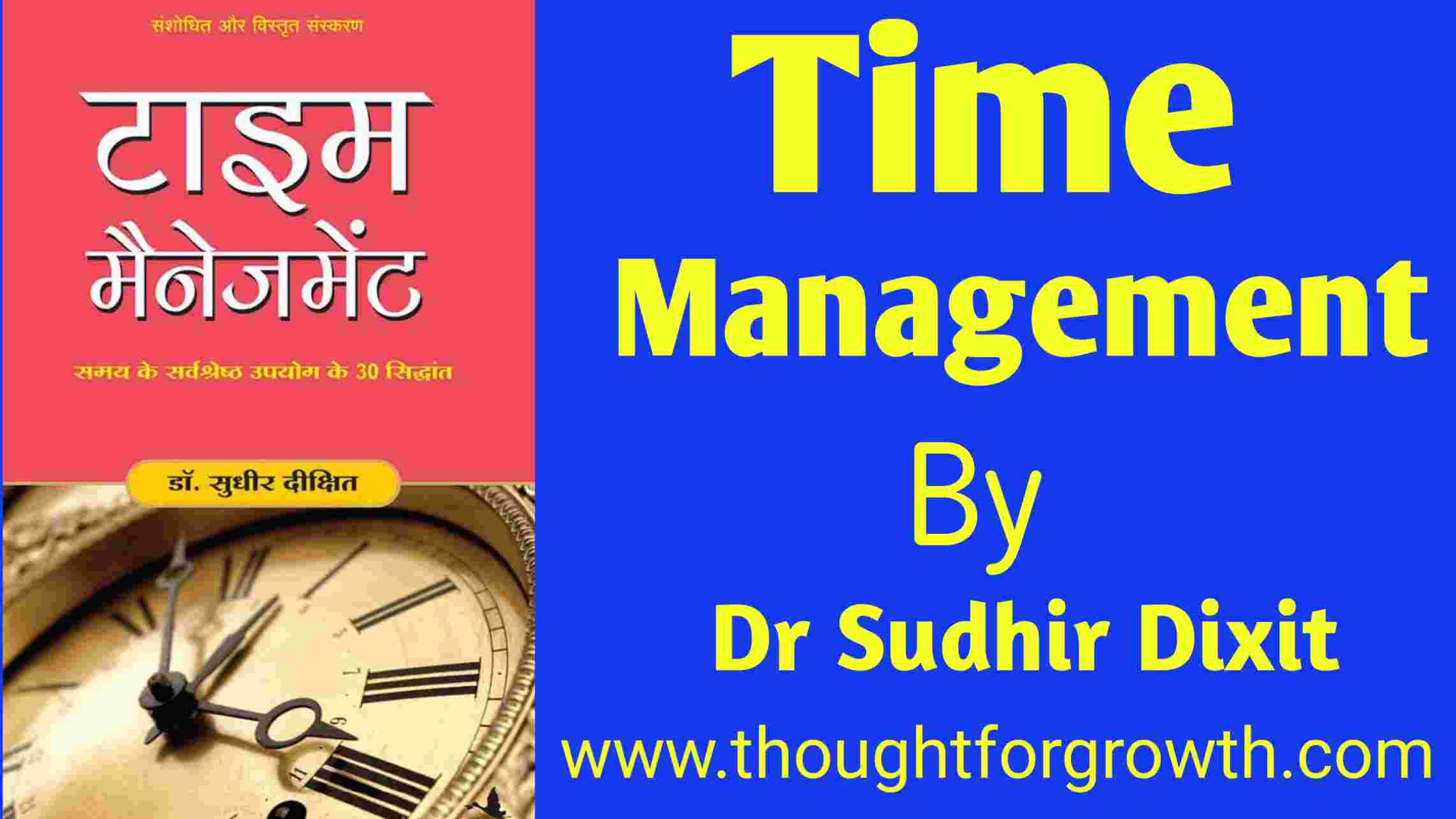 Time Management